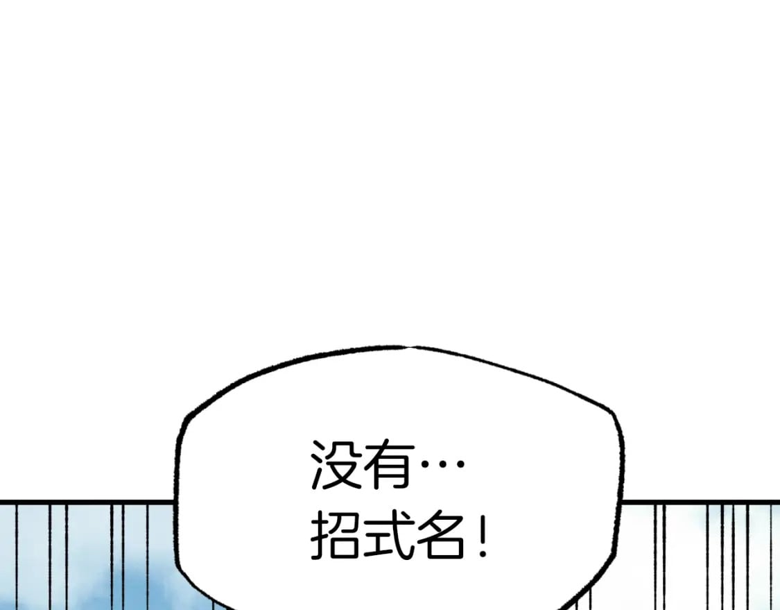 第53话 清醒了吗158