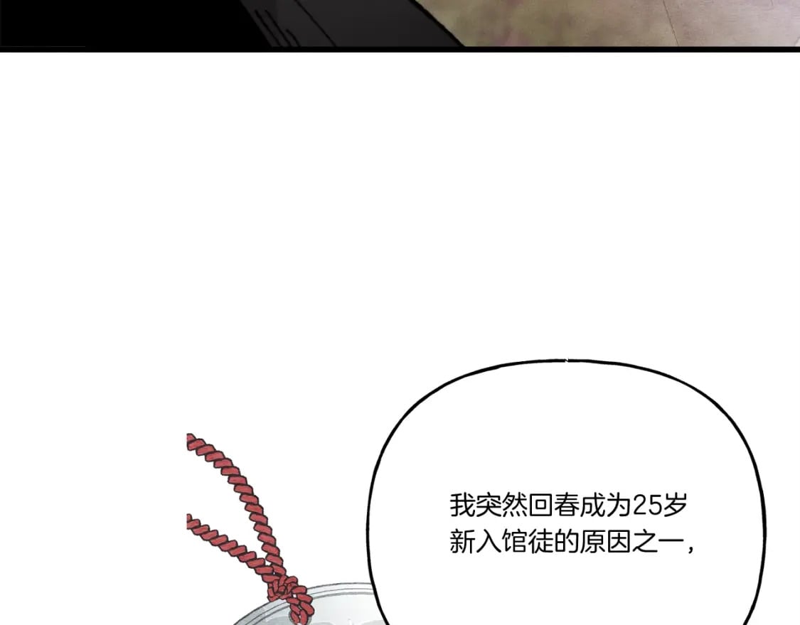 第99话 金枝玉叶174