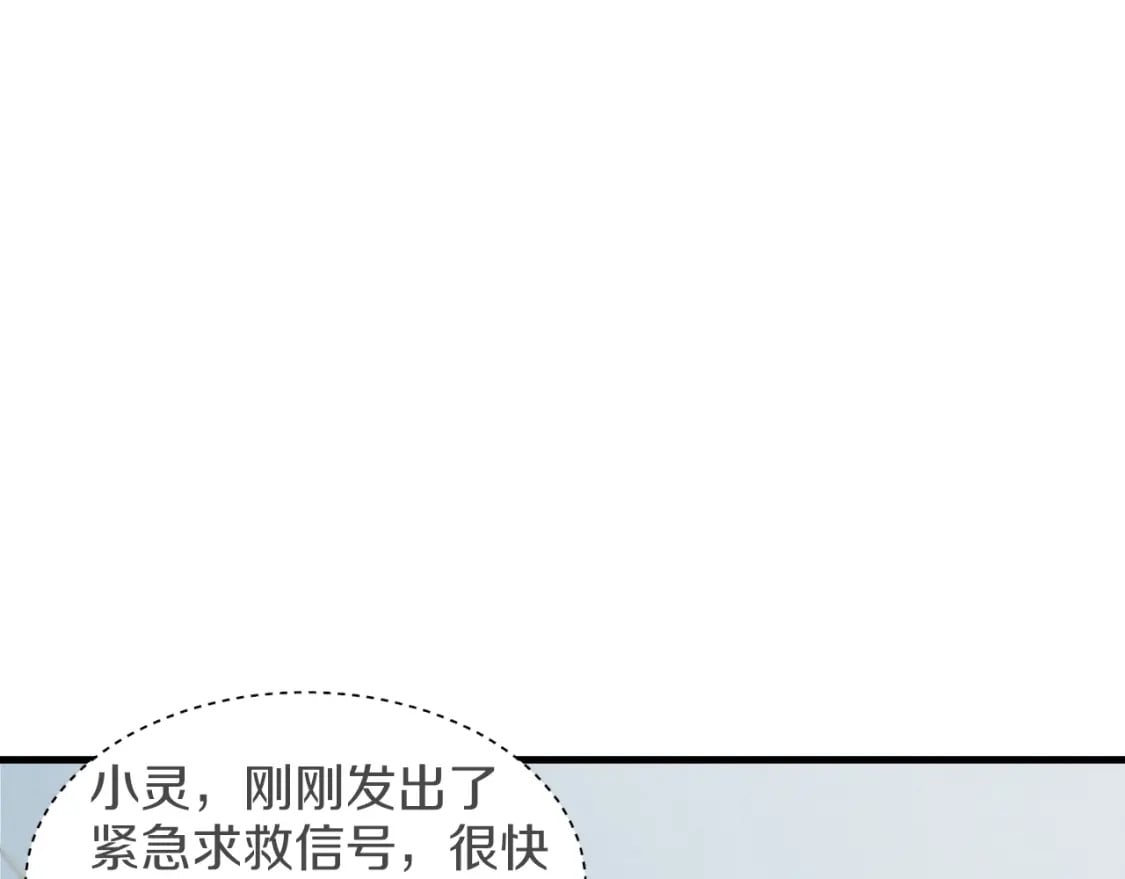 第30话 交手134
