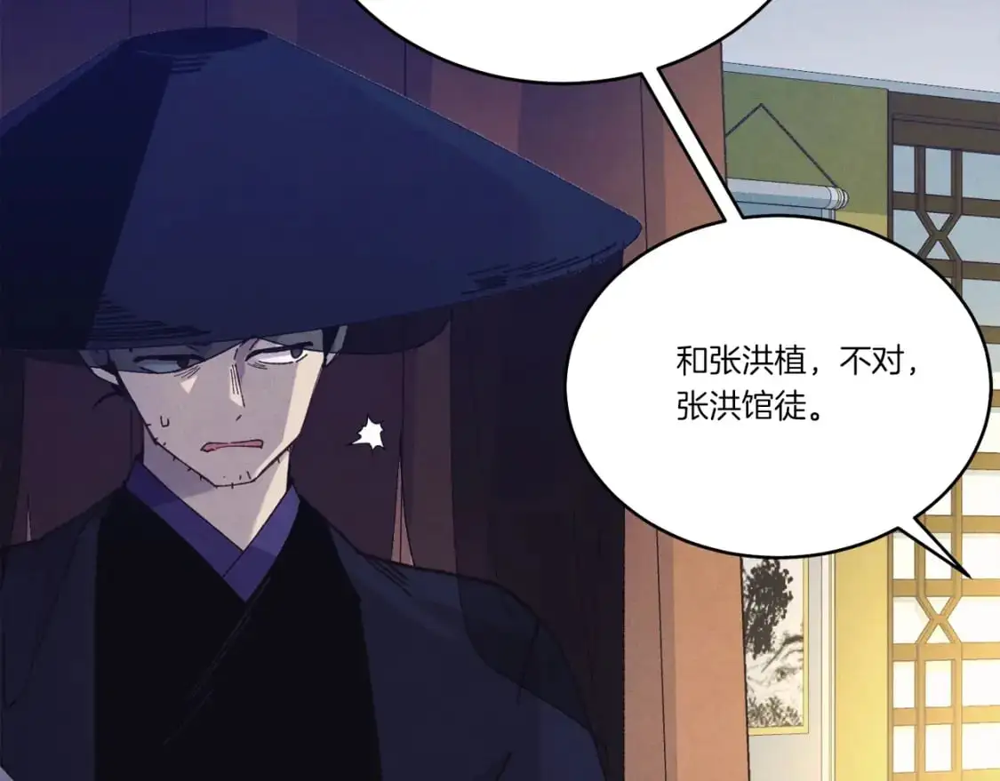 第148话 正式开始60
