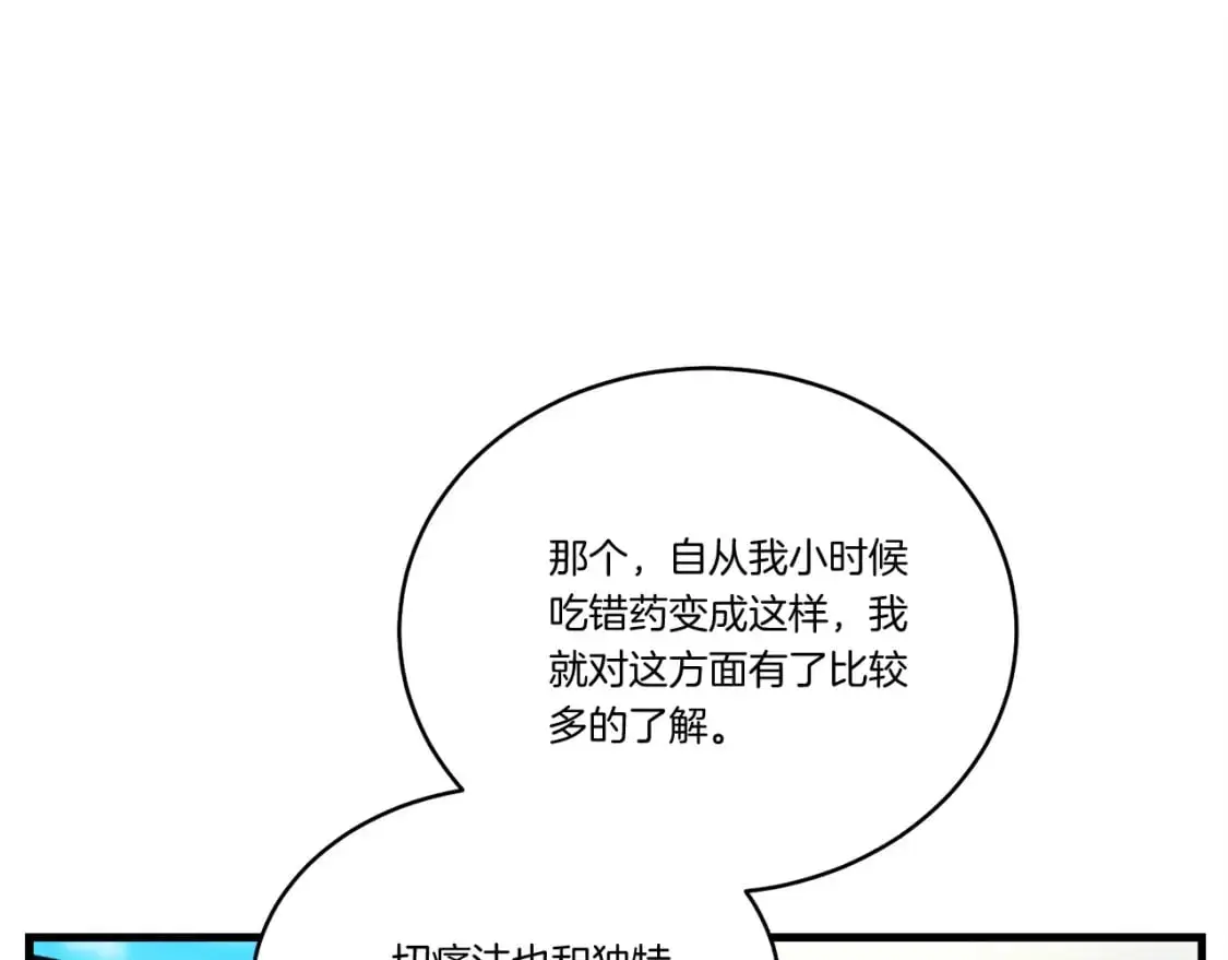第158话 水战35