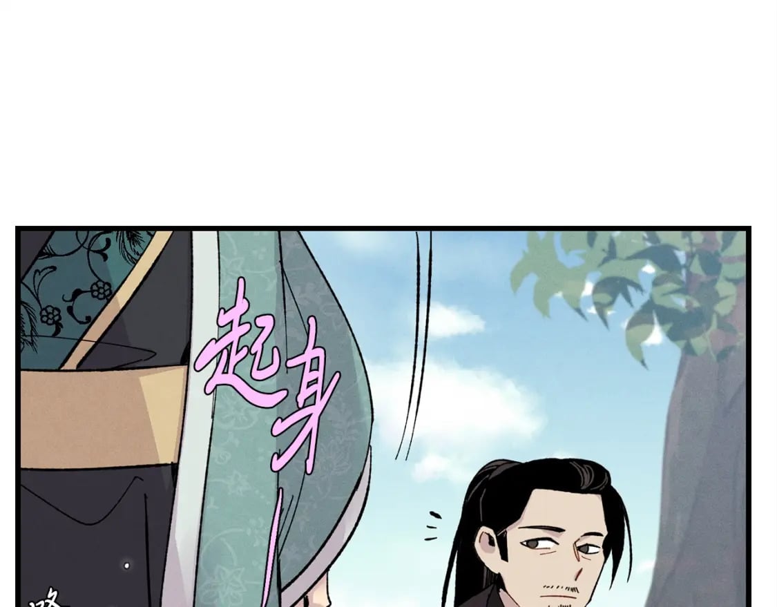 第22话 肮脏的颜色78