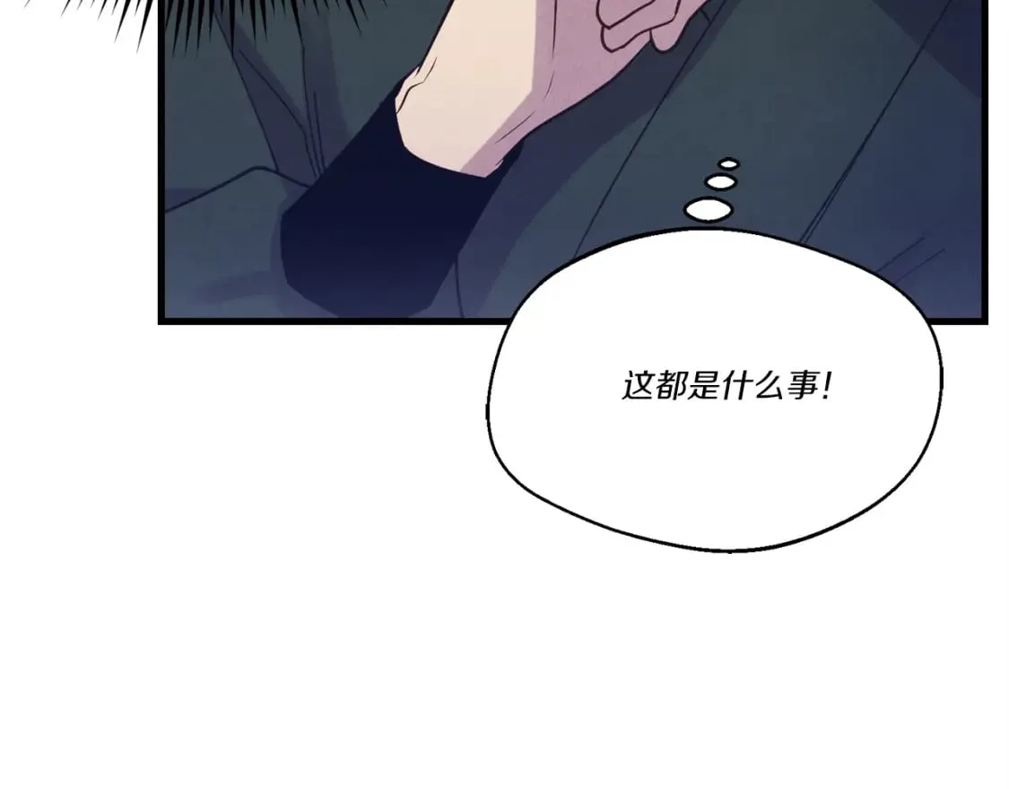 第167话 天地双煞11