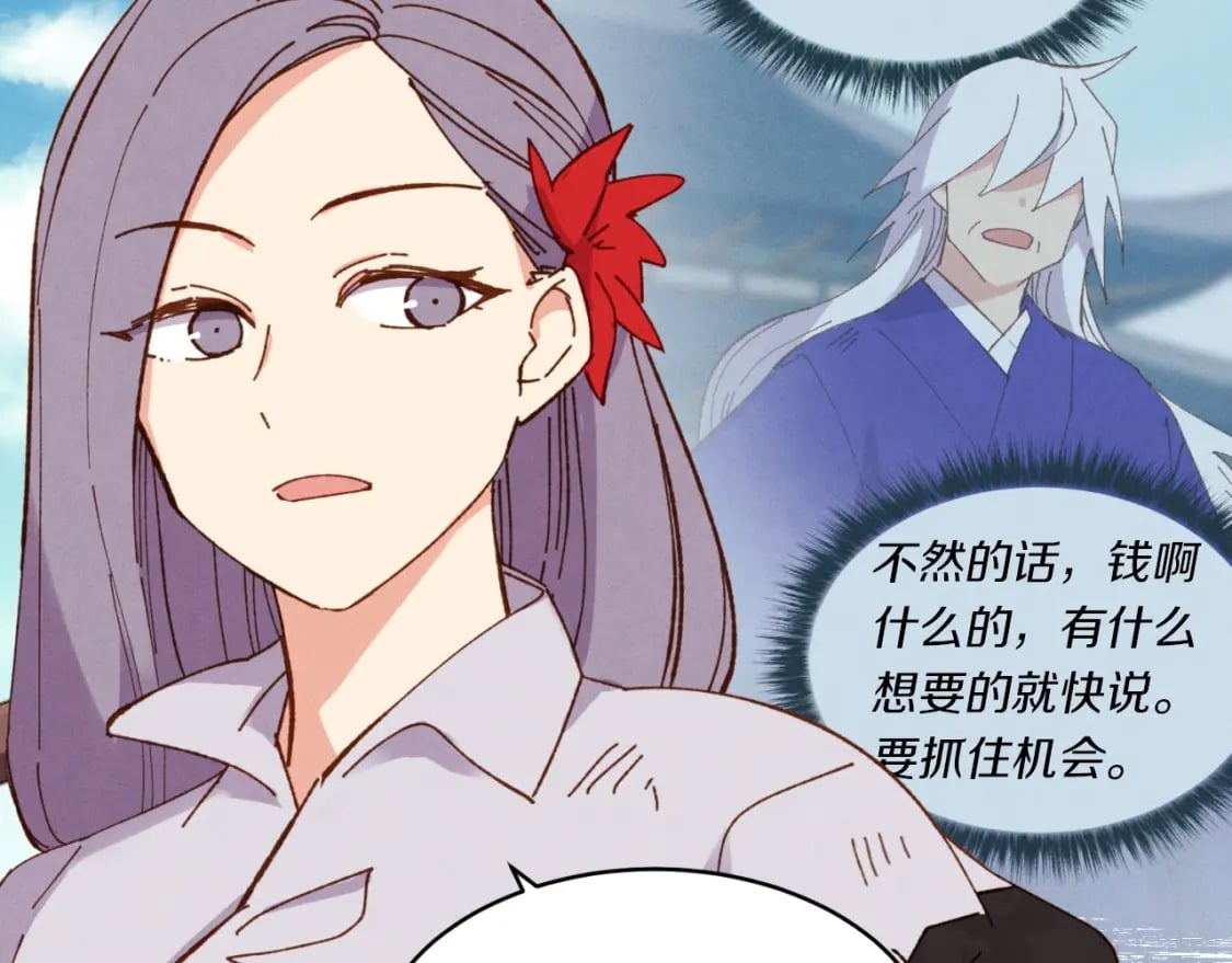 第54话 愉快的修炼34