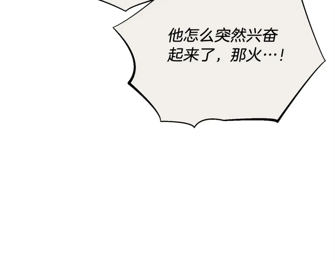 第160话 葛晓峰12