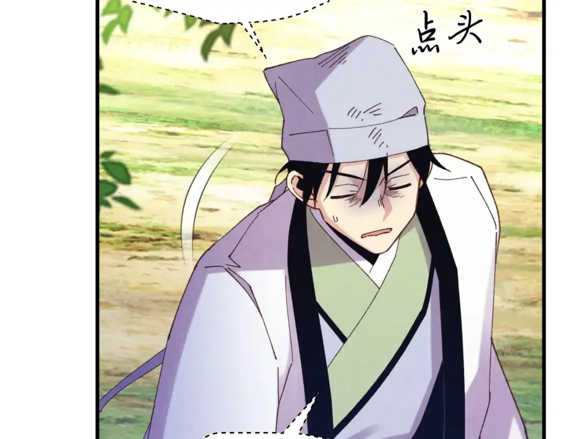 第161话 速降205