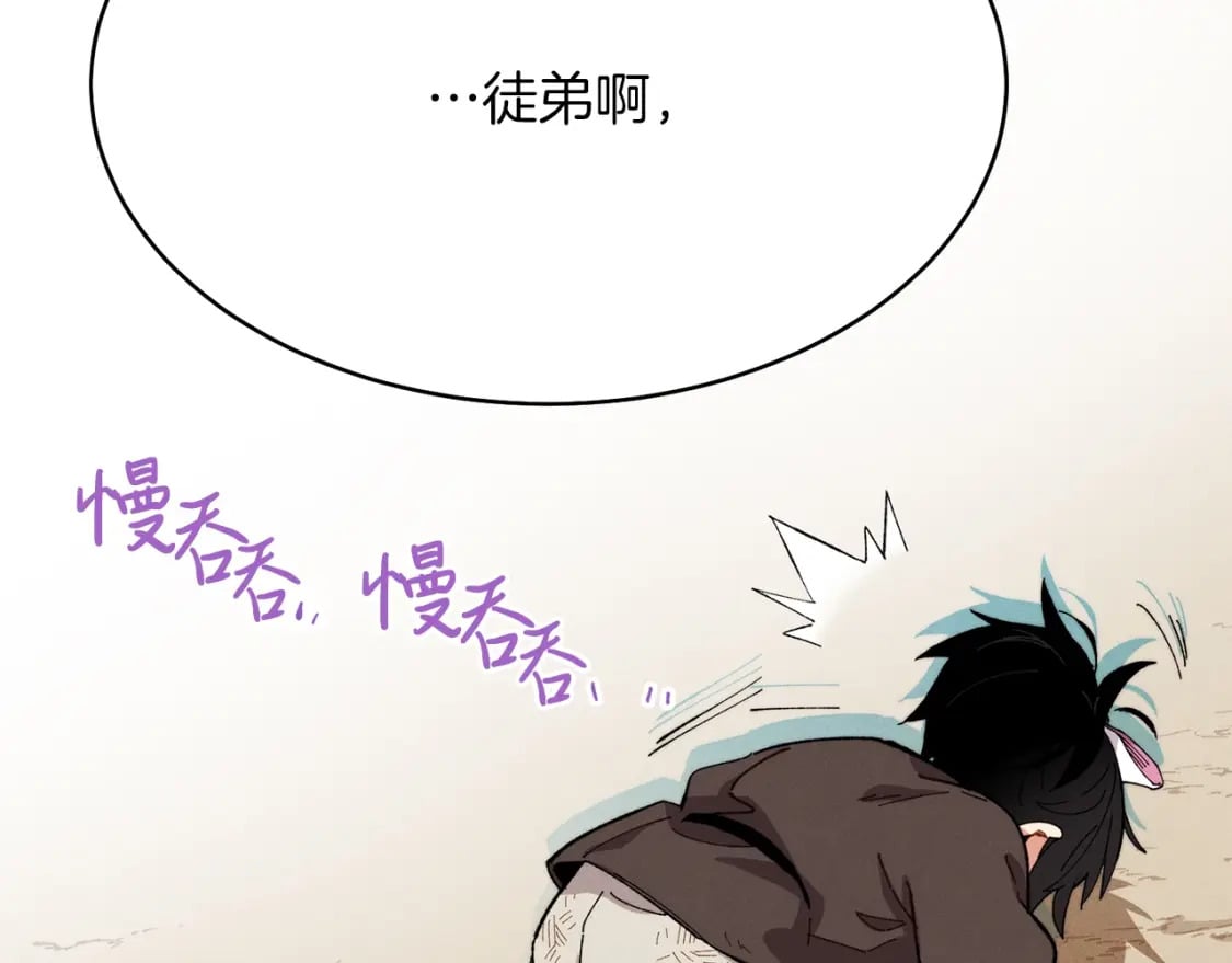 第3话168