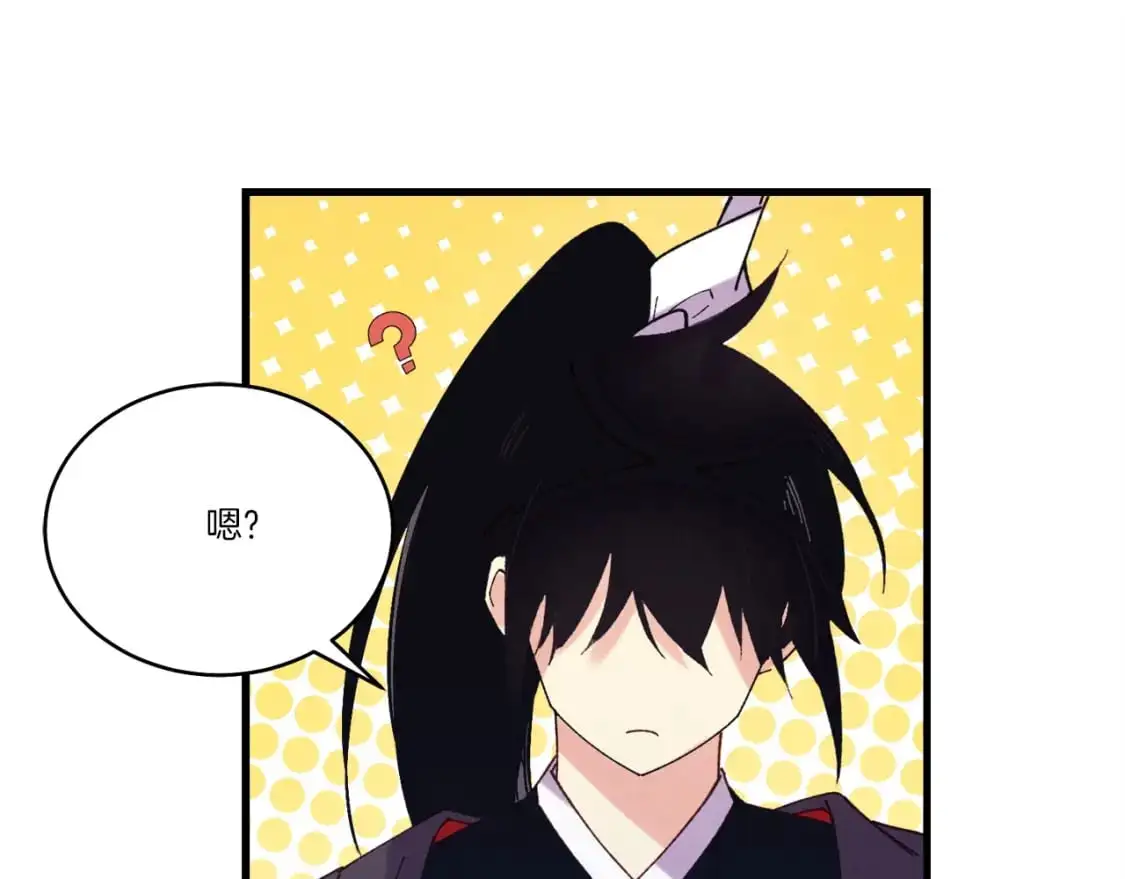 第143话 夹菜比试3