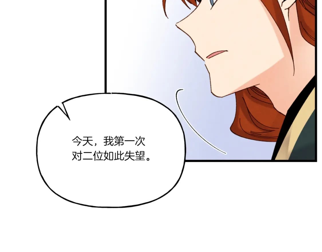 第91话 欢迎你49