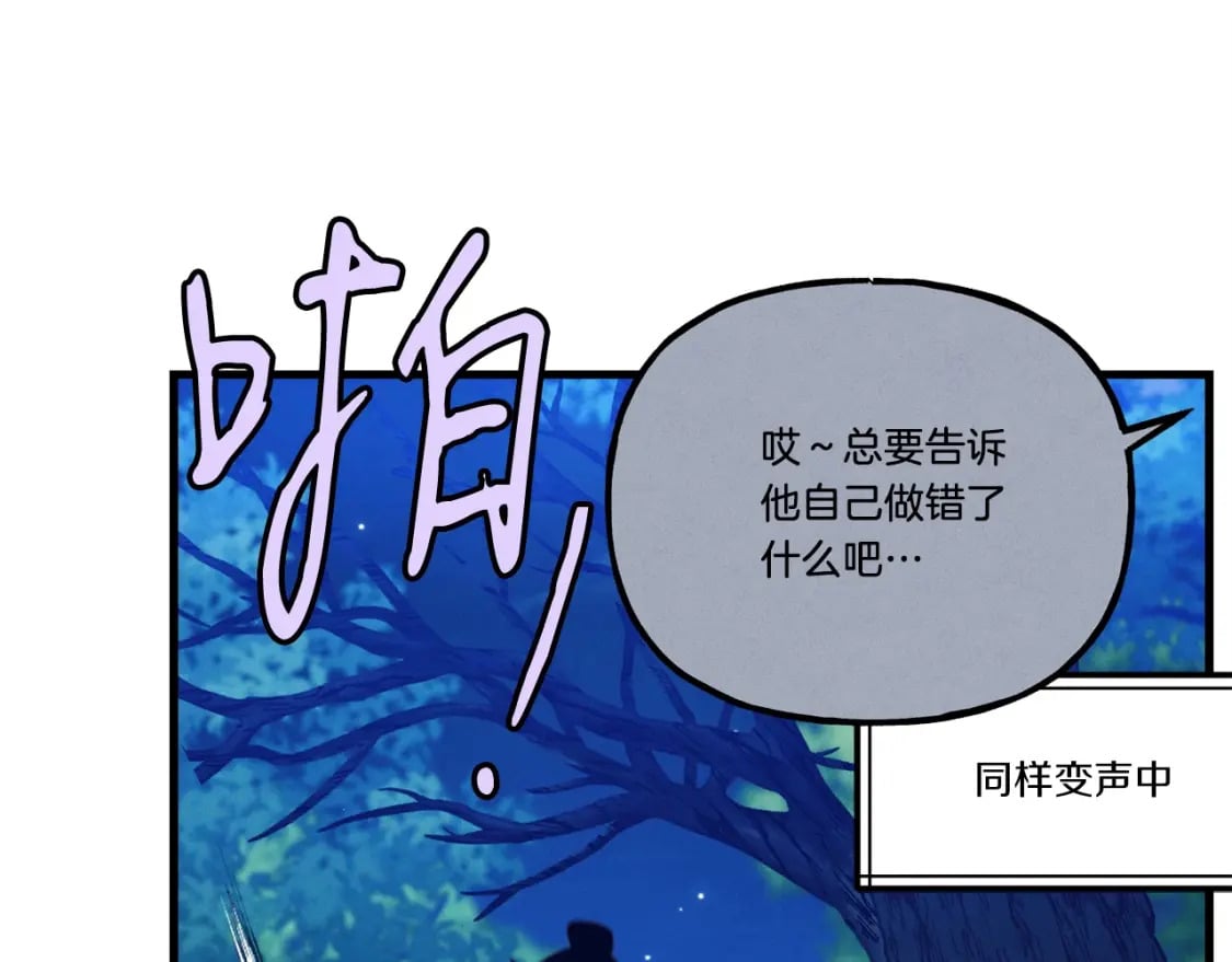 第129话 新星战决赛67