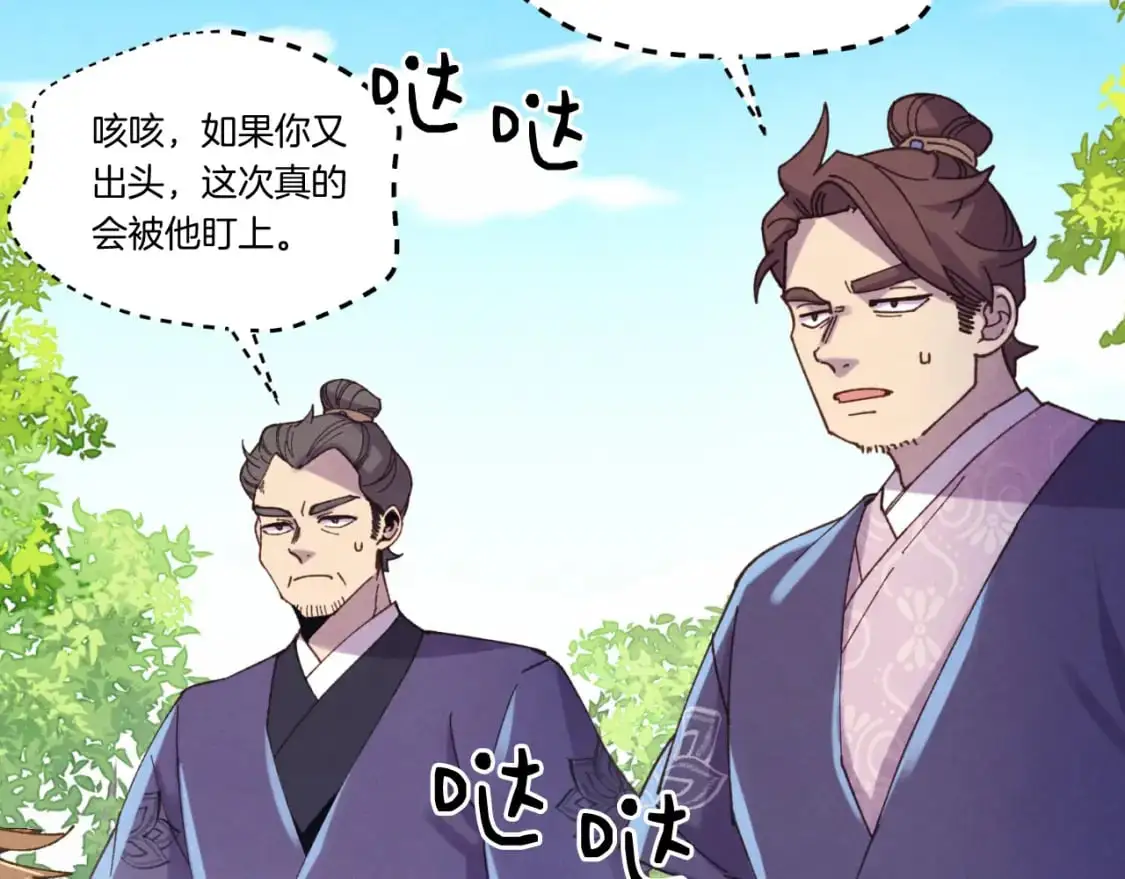 第161话 速降153