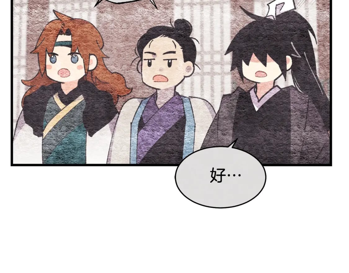 第89话 特殊武器46