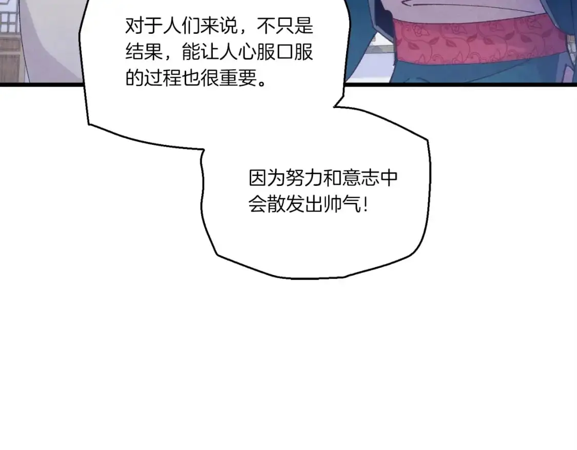第146话 急报176