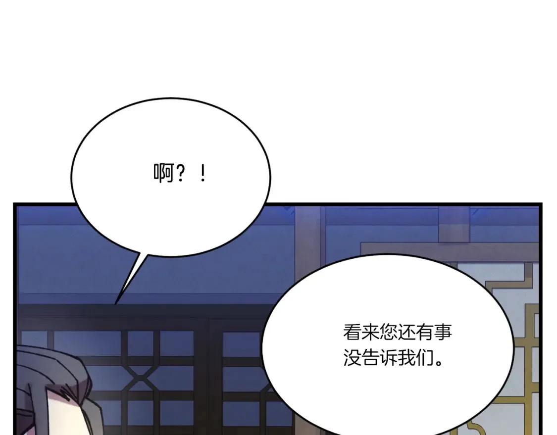 第176话 修炼96