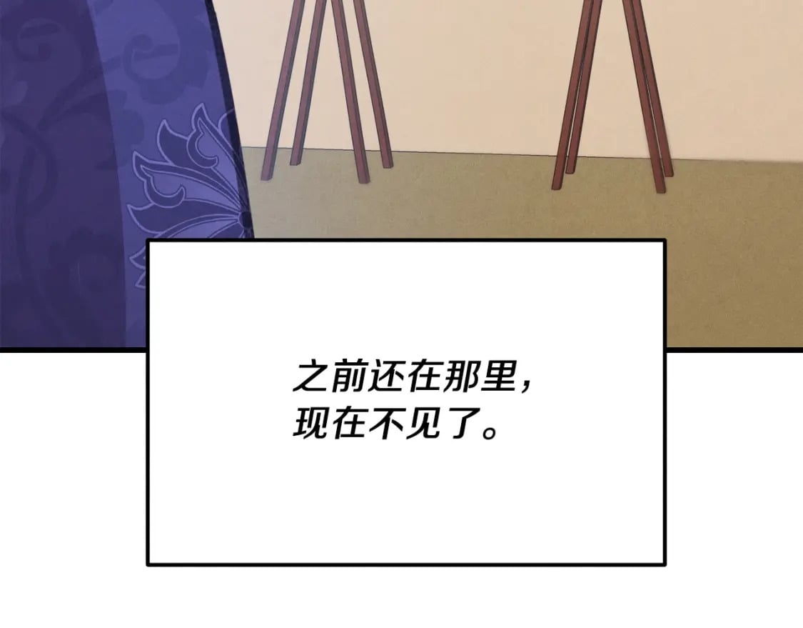 第64话 自由的感觉112