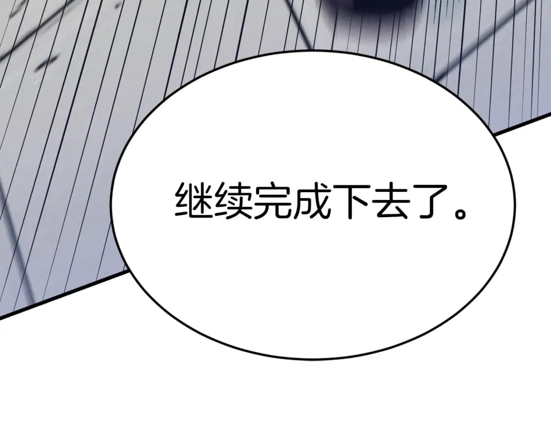 第140话 七步断净散215