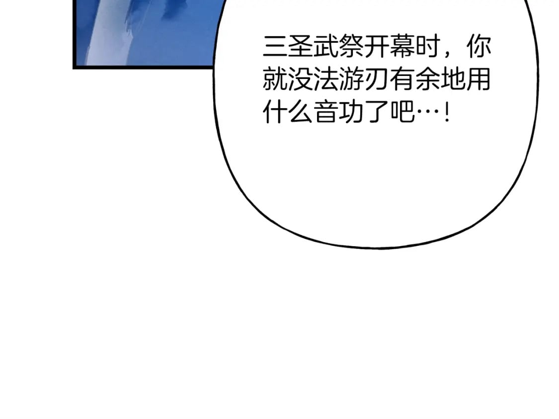 第117话 出站202