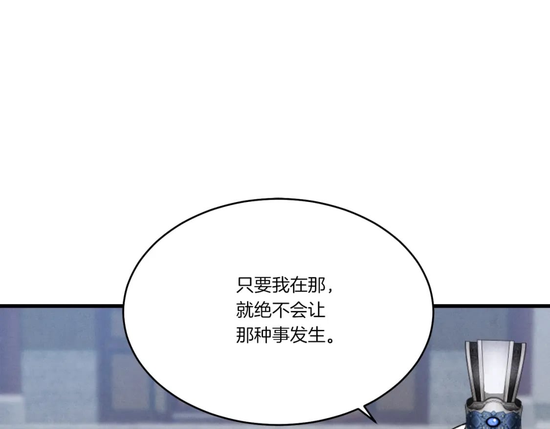 第71话 冰火死敌11
