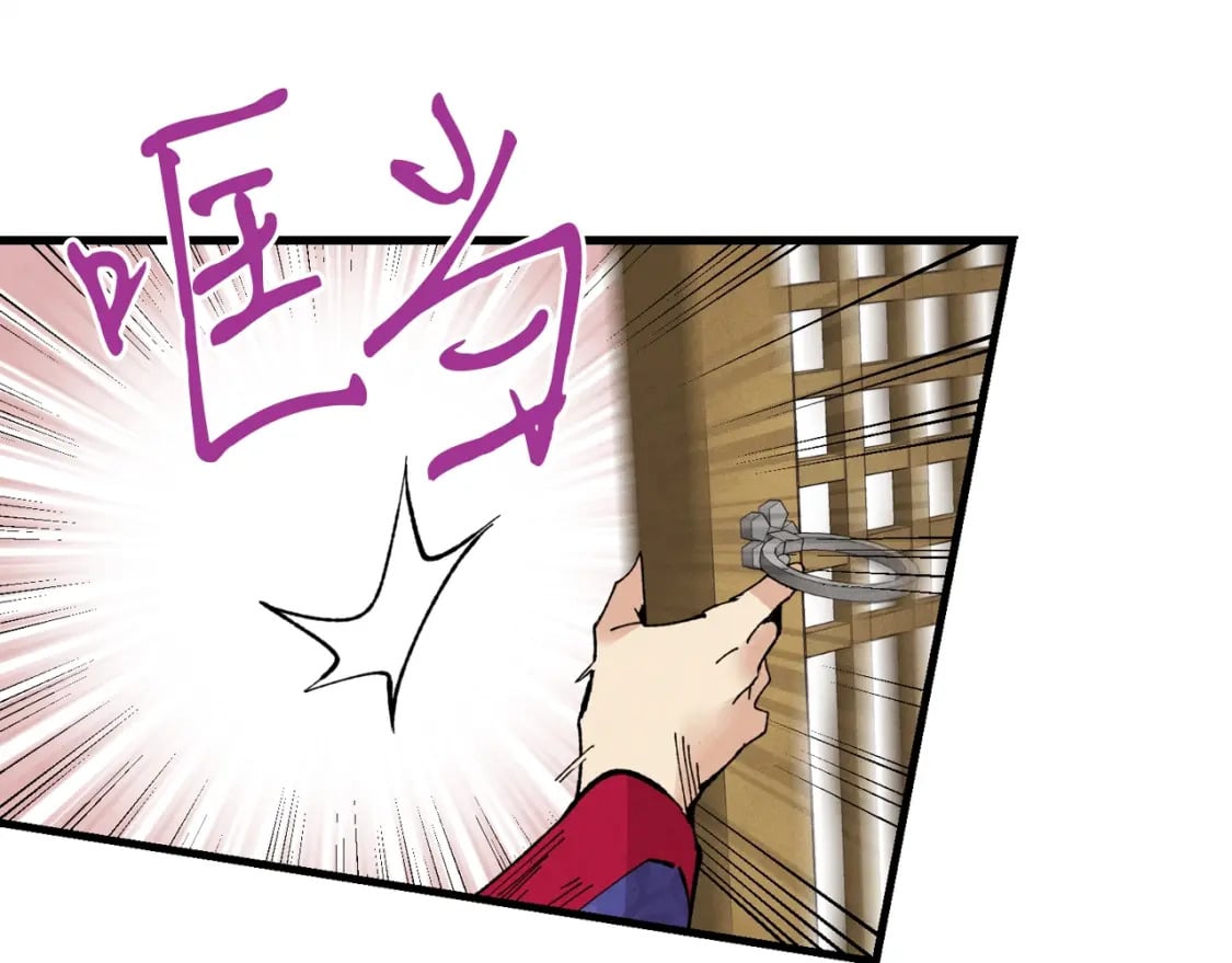 第64话 自由的感觉121
