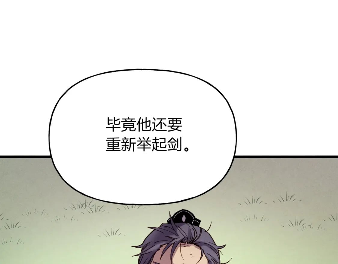 第94话 心跳105