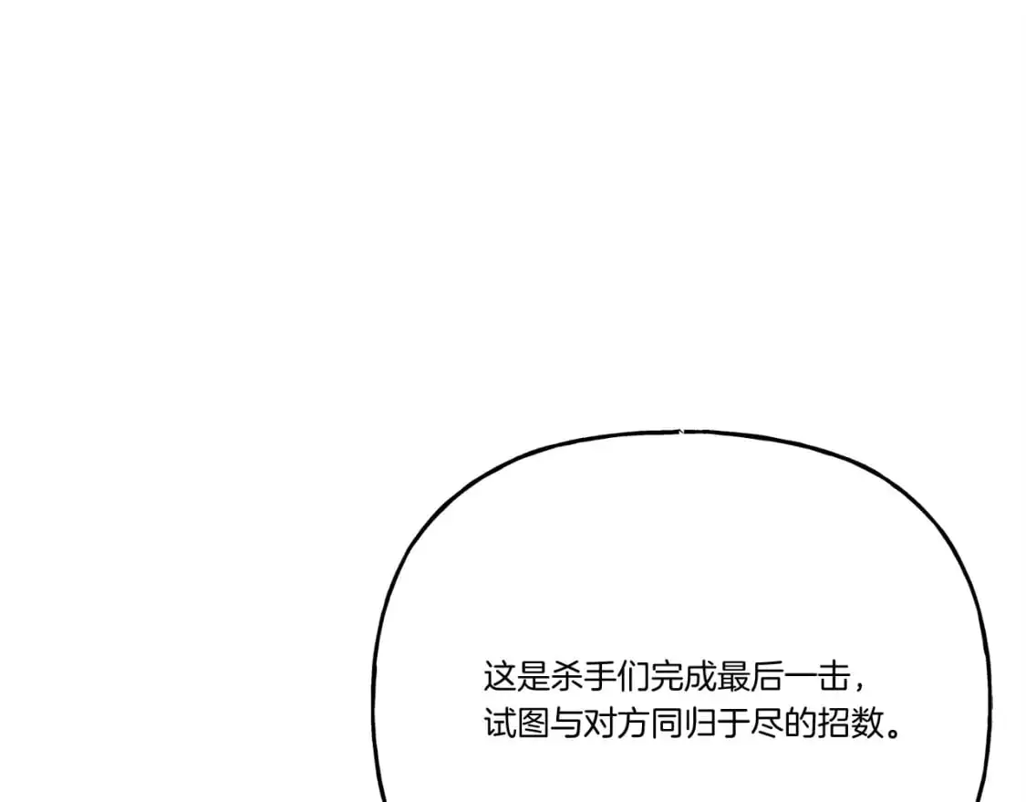 第158话 水战45