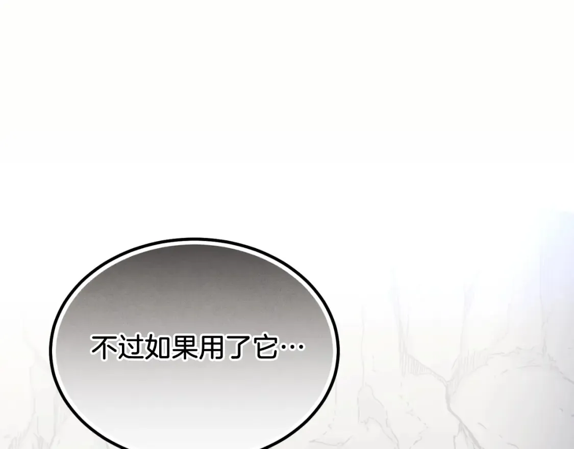 第173话 音律疗伤124