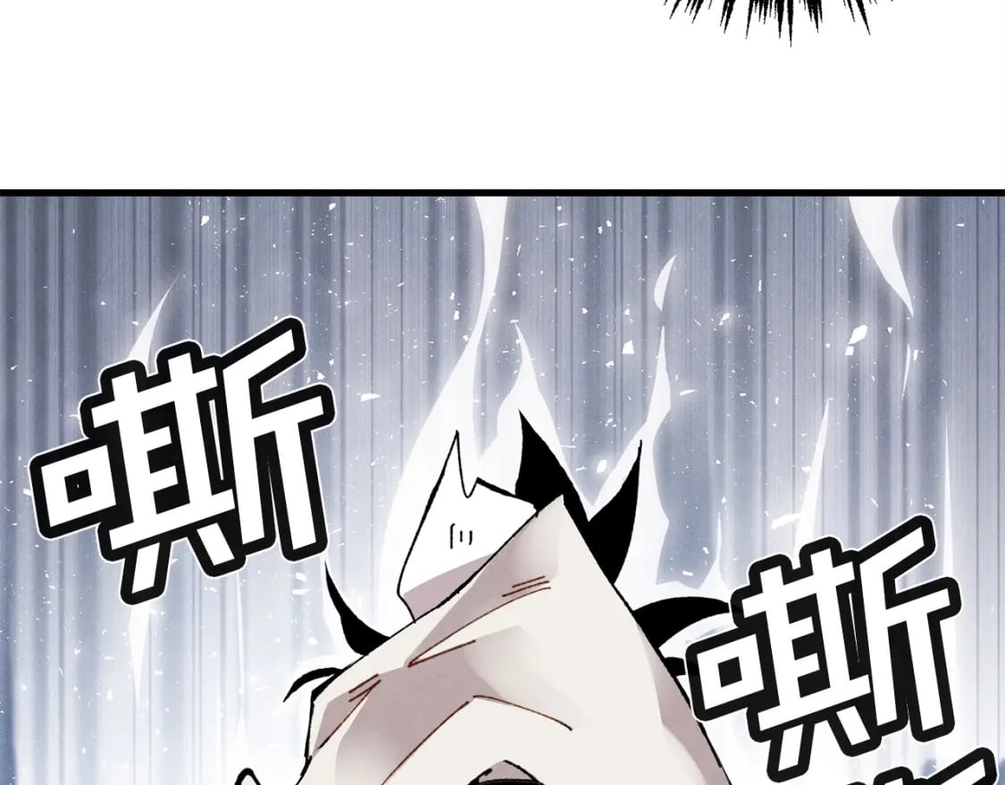 第11话 该下山了82