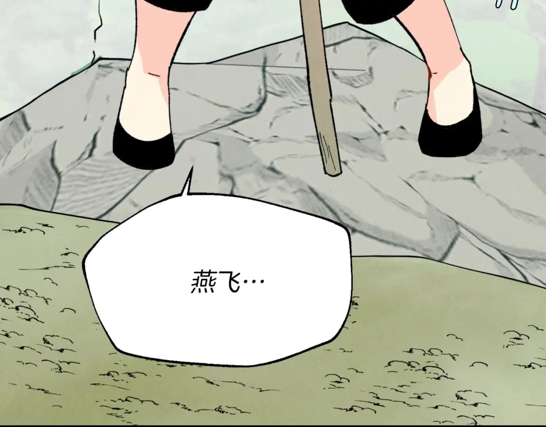 第27话 游玩142