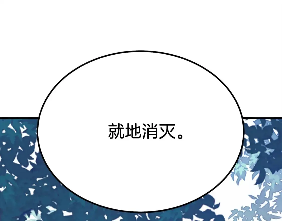 第162话 奇缘？69