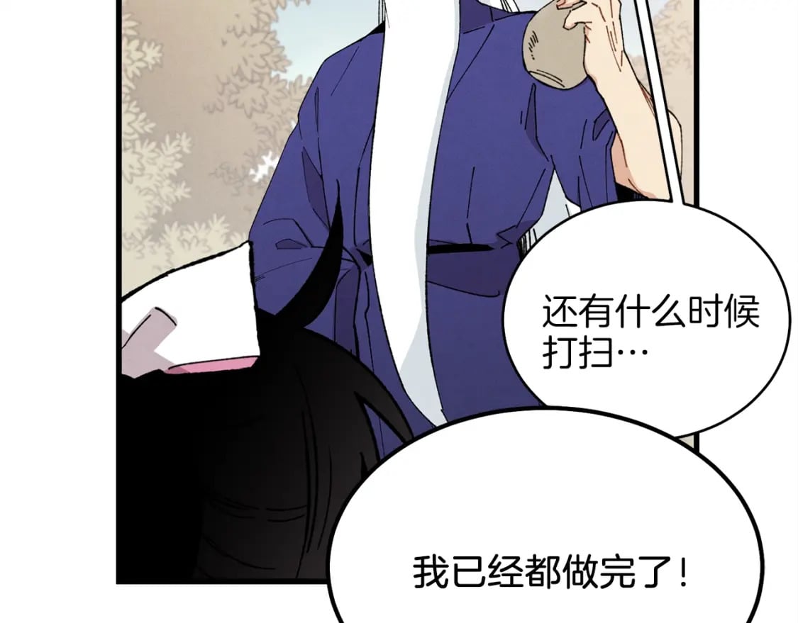 第7话 雷琴18