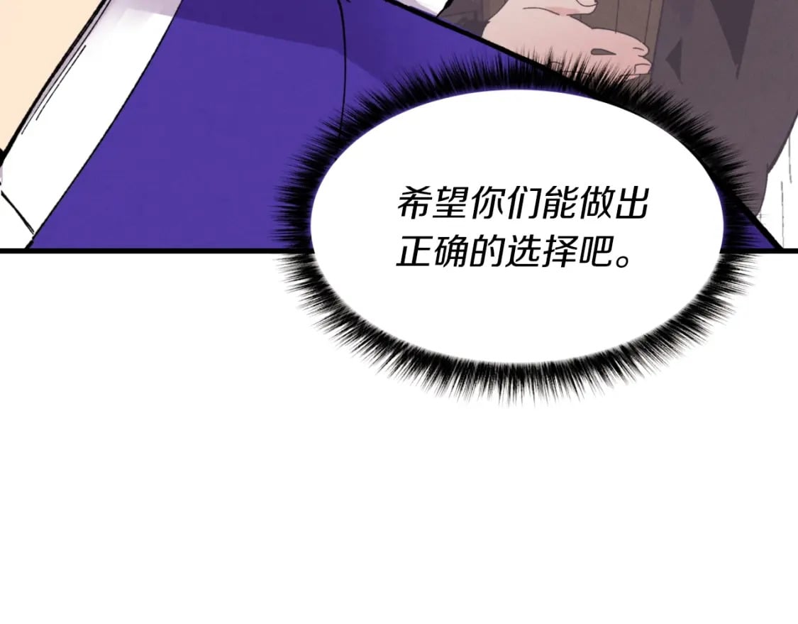 第47话 超级加倍68