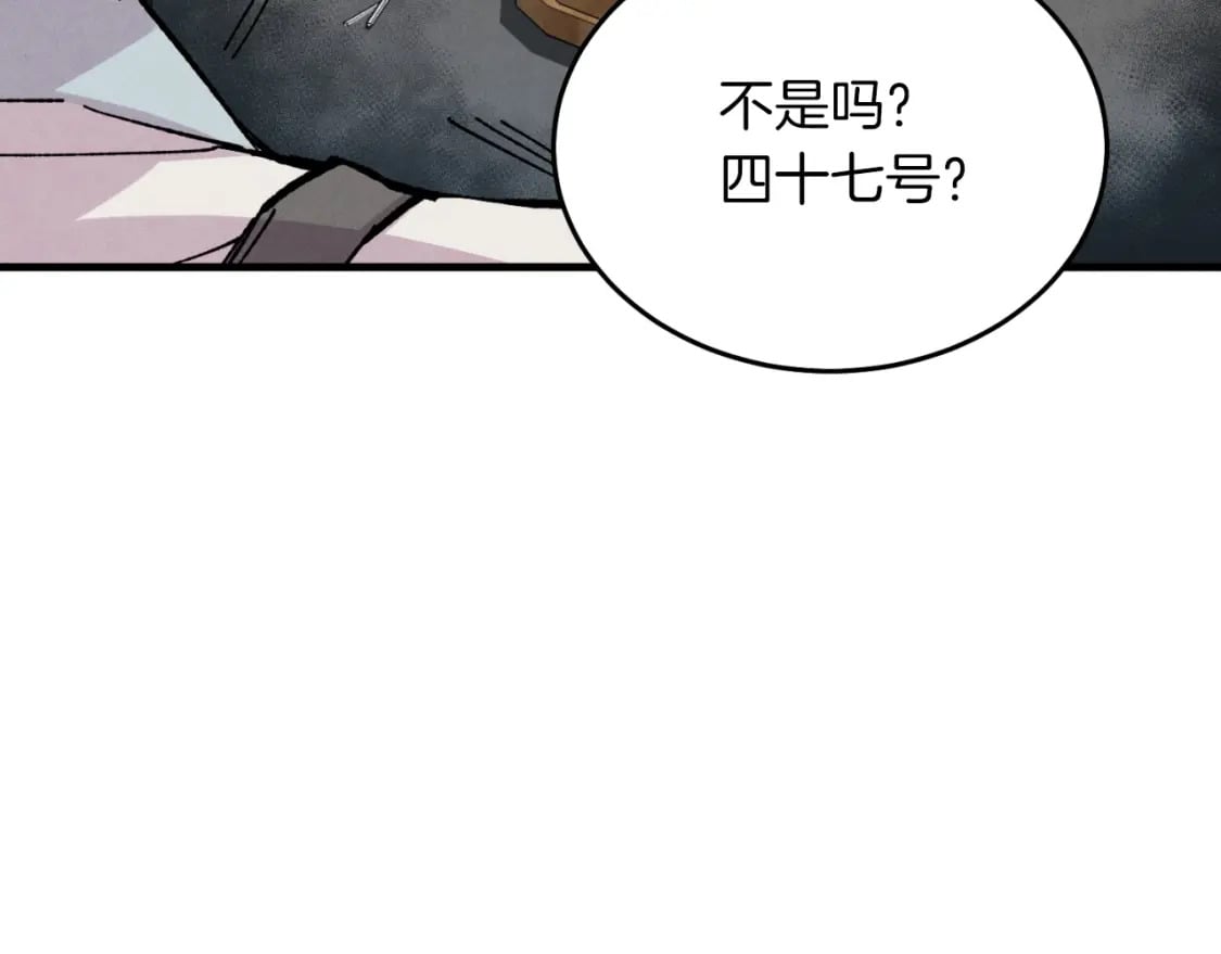 第38话 影子132