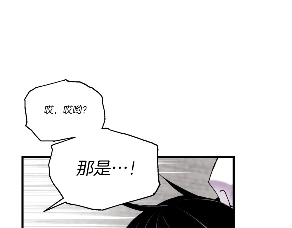 第99话 金枝玉叶3