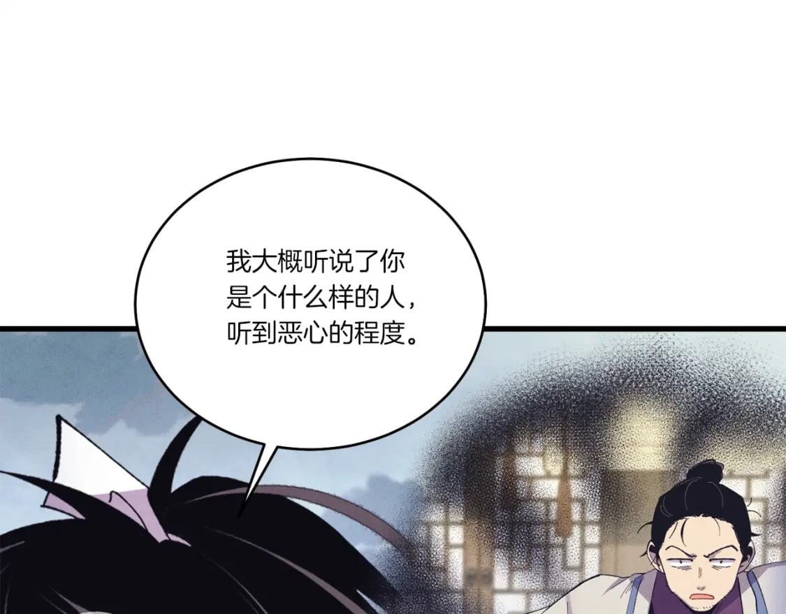 第126话 紧急终止144