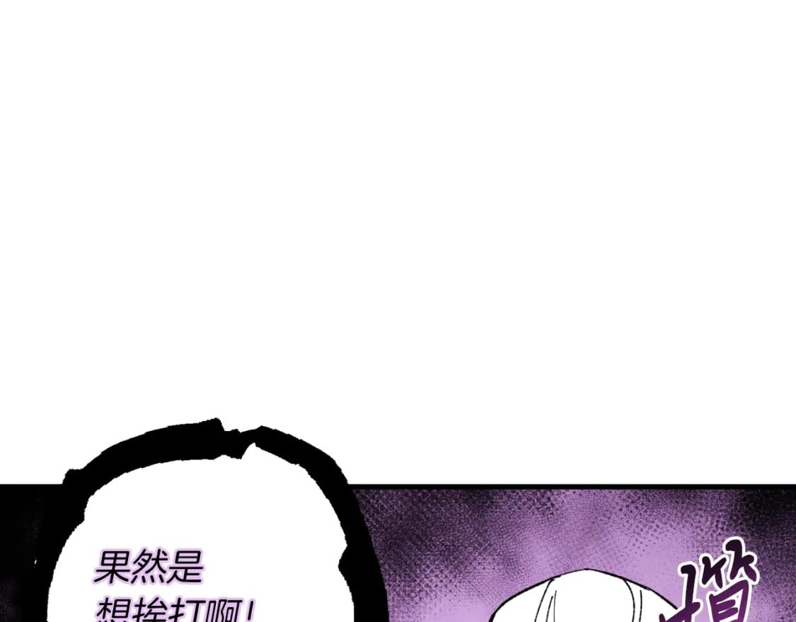 第34话 鬼门关走一遭86
