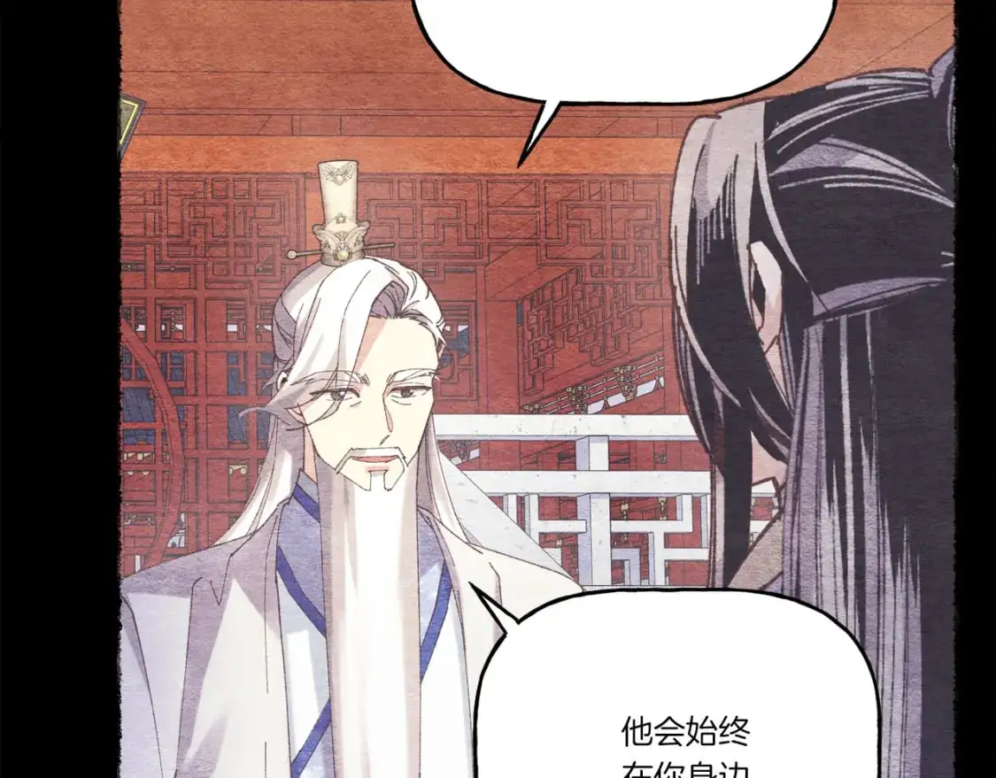 第152话 绝招60