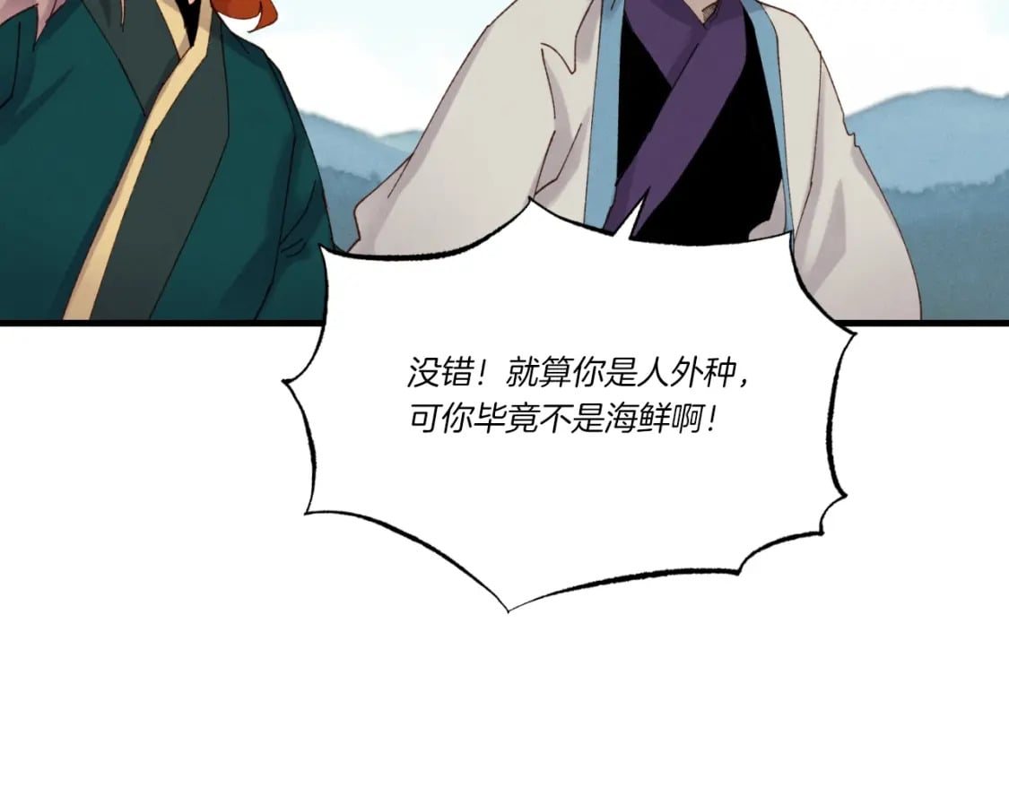 第92话 云香亭25