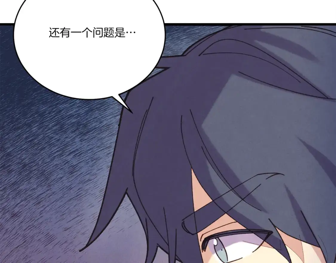 第149话 人肉炸弹73
