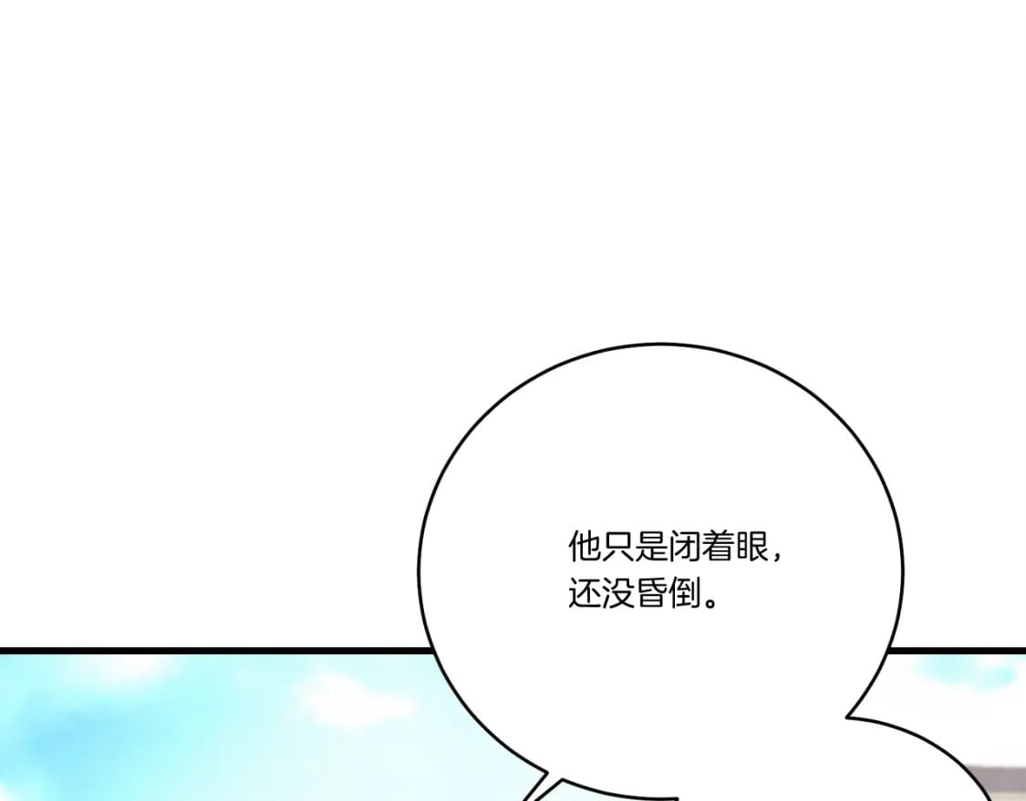 第119话 比武开始79