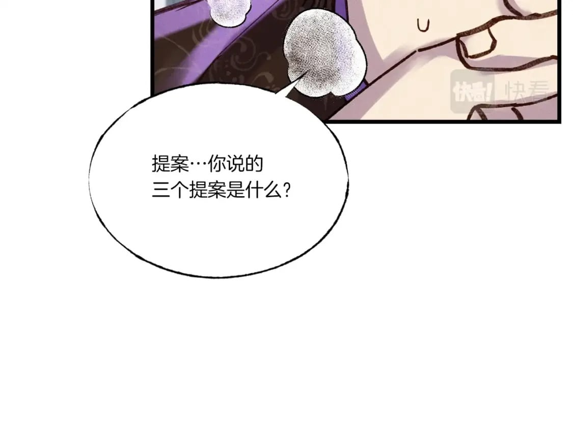 第88话 这不是变态吗163