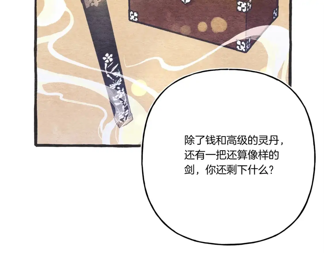 第146话 急报138