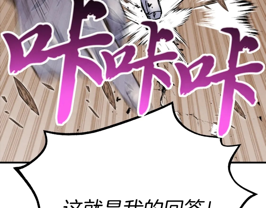 第56话 奇人15