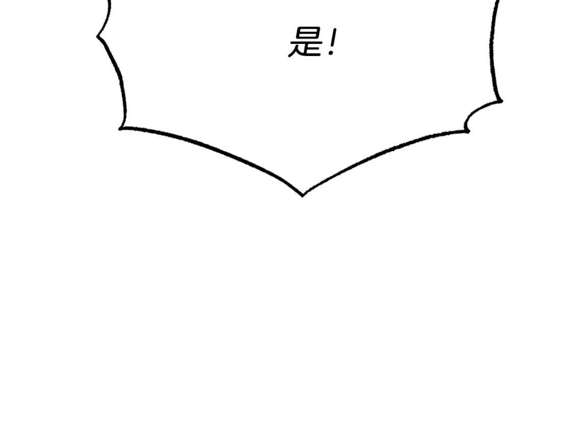 第78话 完胜169