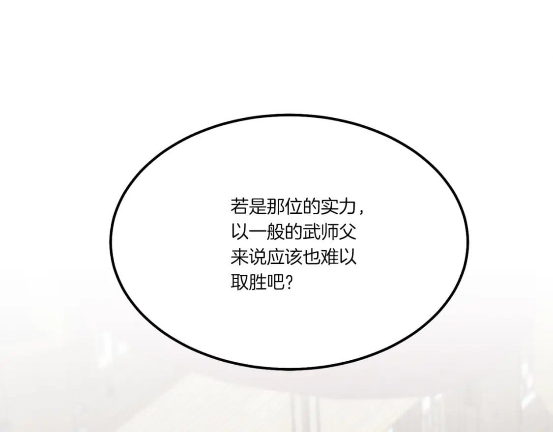 第76话 勇往直前36