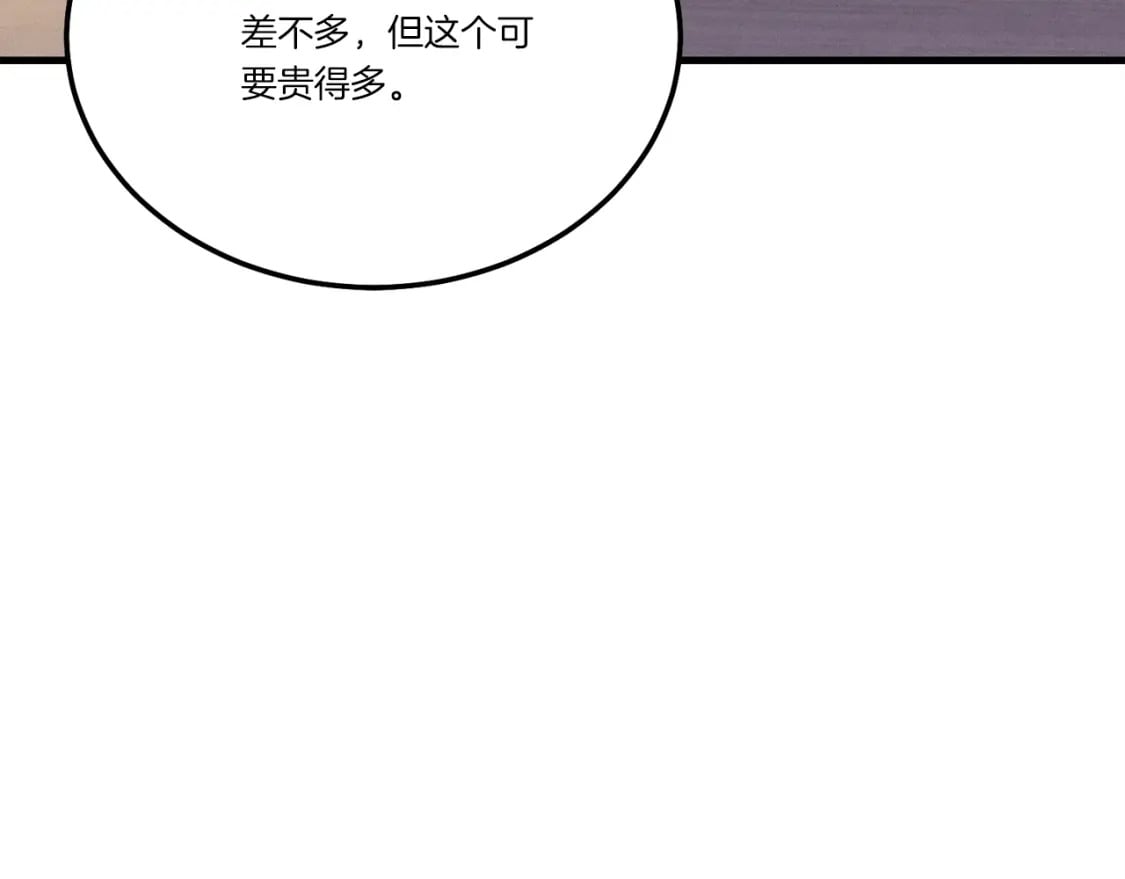 第129话 新星战决赛17