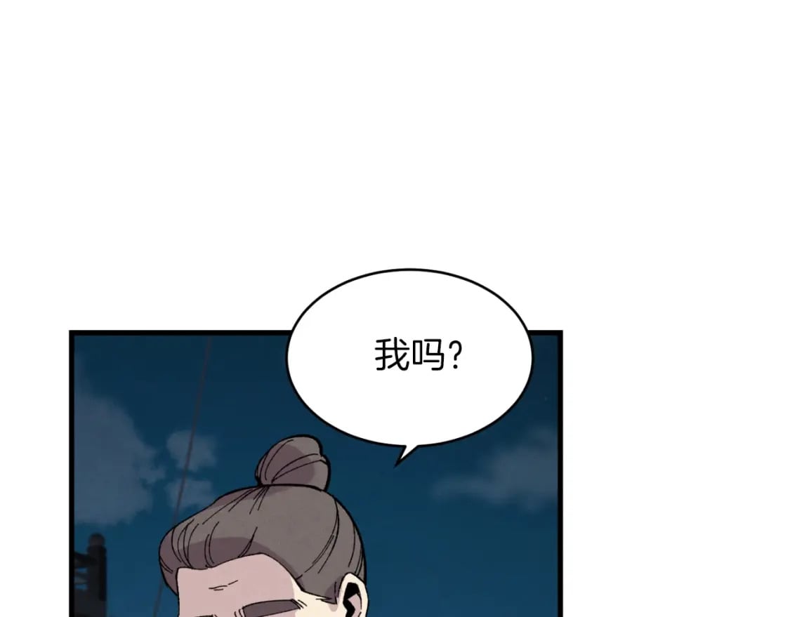 第37话 约定43