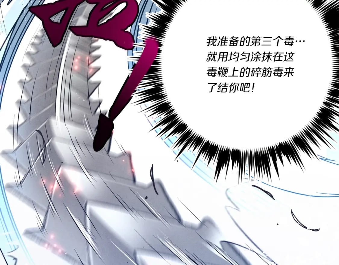 第126话 紧急终止169