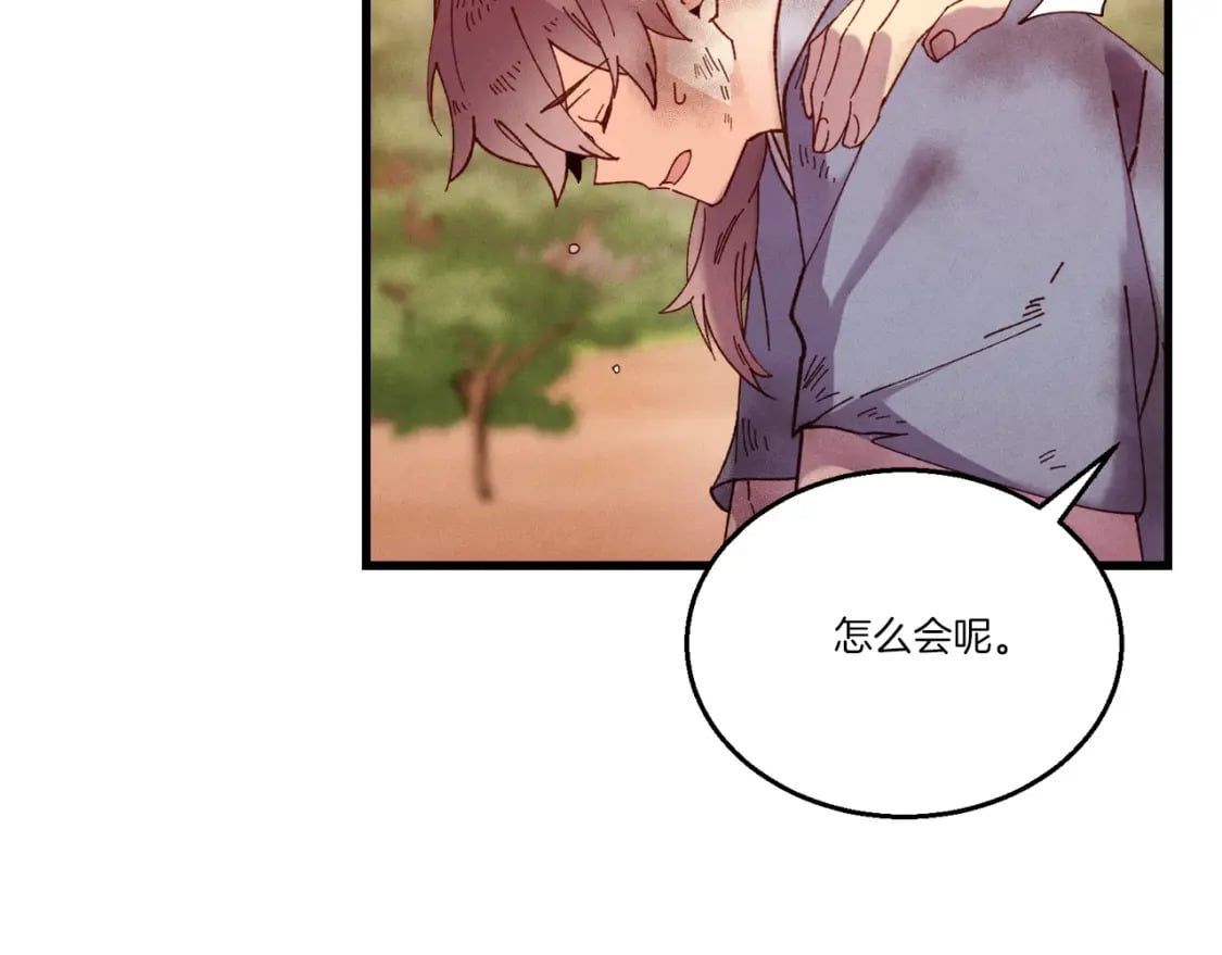 第111话 新人26