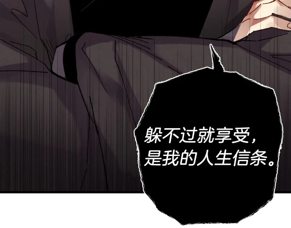 第86话 惹祸精156