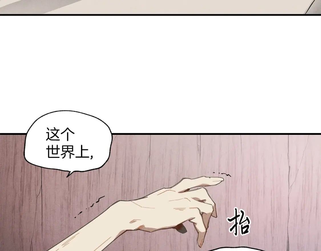 第1话16